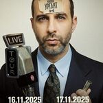 Ivan Urgant