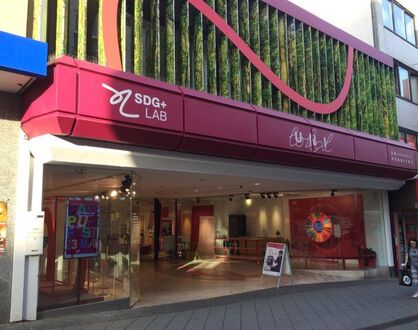 Ringvorlesung "Zukunft gestalten" | Nachhaltige Intensivierung im Ackerbau