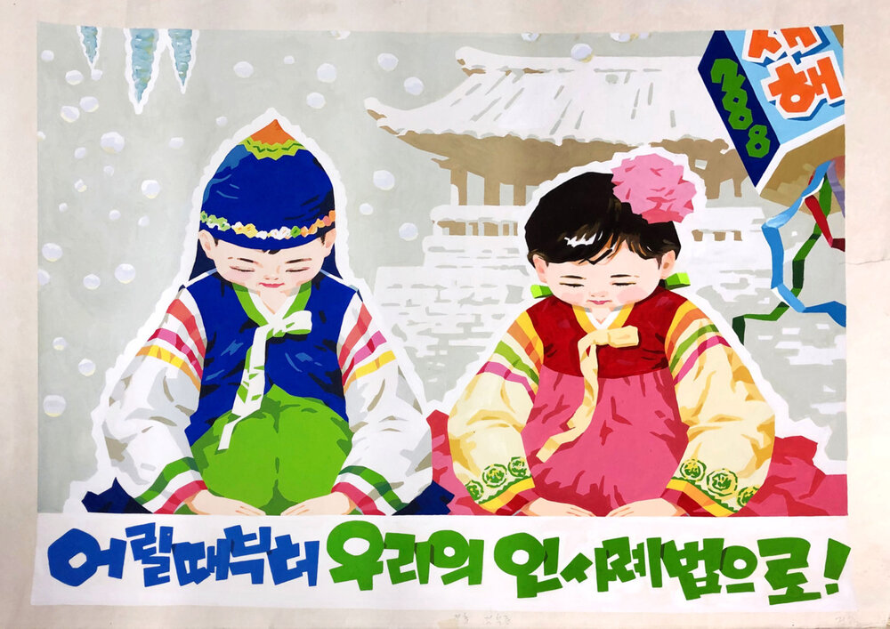 Mit unserem Gruß von Kindheit an! Plakat aus Nordkorea